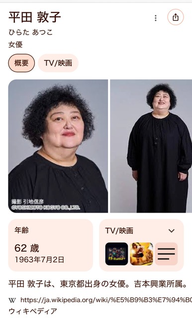 やっちまった速報(画像01070712350773_7)