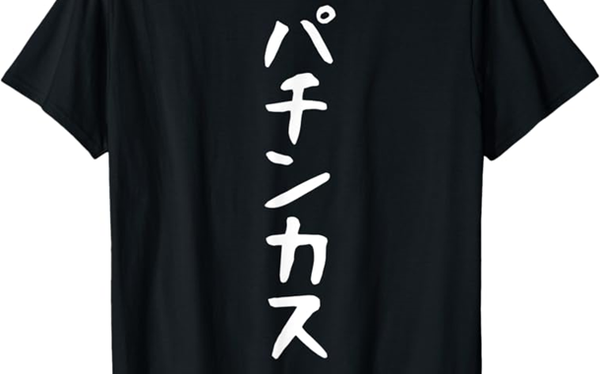 やっちまった速報(最新記事1)