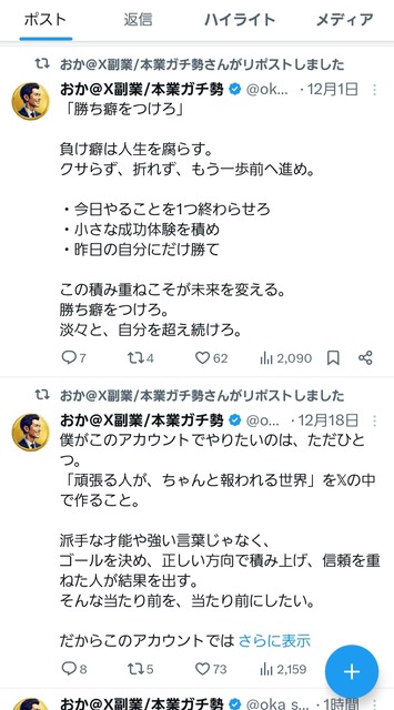 やっちまった速報(画像01094444215726_3)