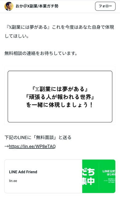 やっちまった速報(画像01094444692120_4)