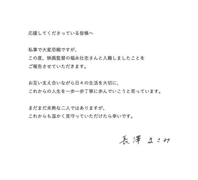 やっちまった速報(画像01124625206165_9)