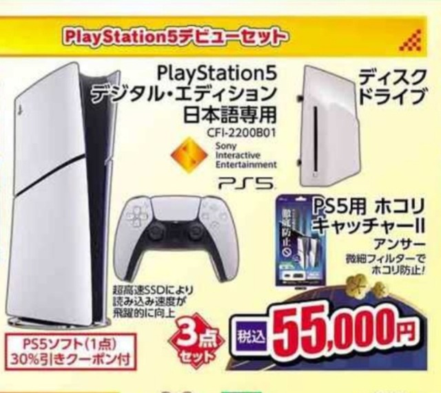 やっちまった速報(画像01151200818662_4)