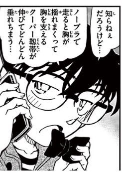 やっちまった速報(画像01203750464037_3)