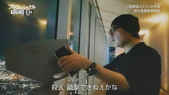 やっちまった速報(画像01203751935084_6)