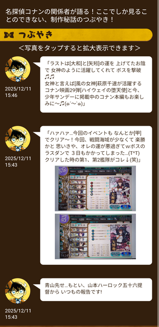 やっちまった速報(画像01203752999700_8)