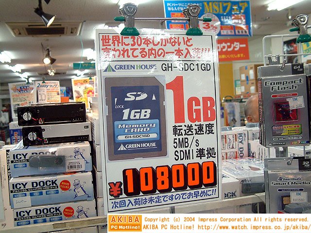 やっちまった速報(画像02020441777353_8)