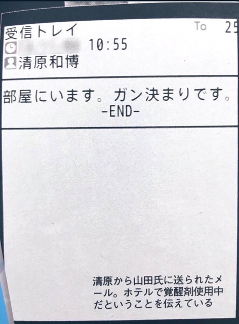 やっちまった速報(画像02025100282260_6)