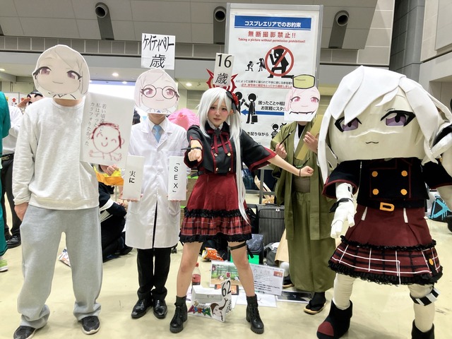 やっちまった速報(画像02033809168306_18)