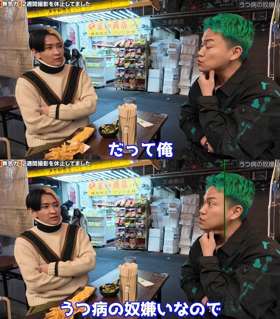 やっちまった速報(画像02070838571693_2)