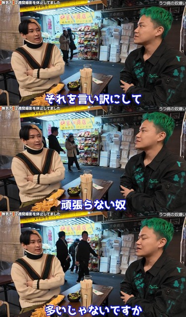 やっちまった速報(画像02070839053734_3)