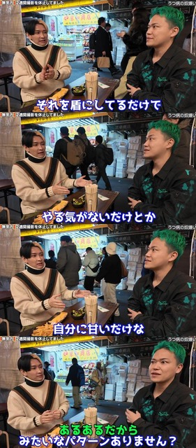 やっちまった速報(画像02070839538109_4)