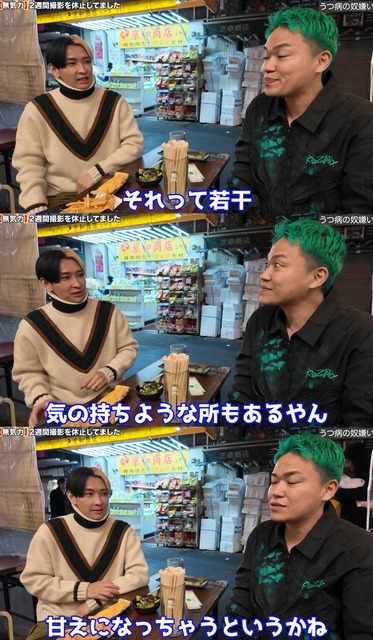 やっちまった速報(画像02070839999167_5)