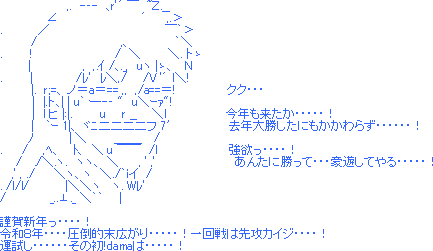 やっちまった速報(画像02122209129502_2)