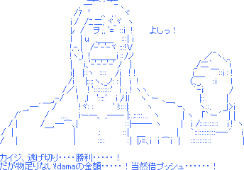 やっちまった速報(画像02122219952344_27)