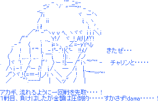 やっちまった速報(画像02122220742329_29)