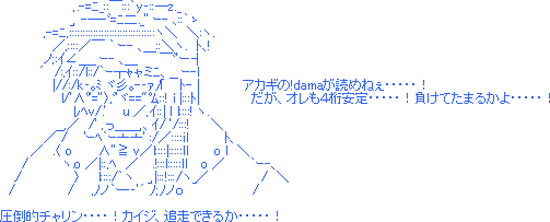 やっちまった速報(画像02122221158739_30)