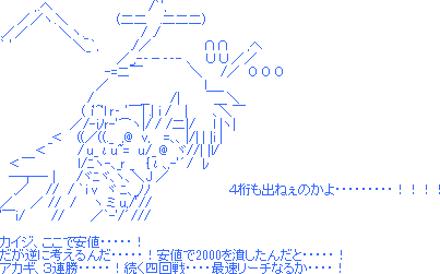 やっちまった速報(画像02122222442760_33)