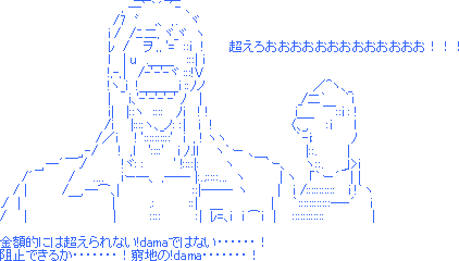 やっちまった速報(画像02122225943282_41)