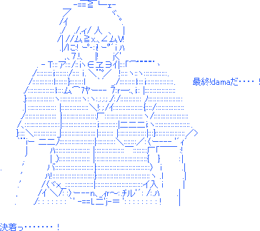 やっちまった速報(画像02122229973439_50)