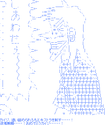 やっちまった速報(画像02122230395679_51)