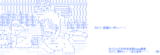 やっちまった速報(画像02122230887120_52)