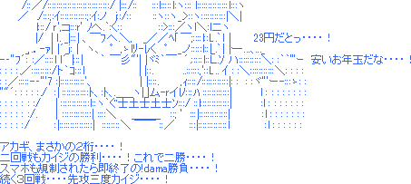 やっちまった速報(画像02122211294491_7)