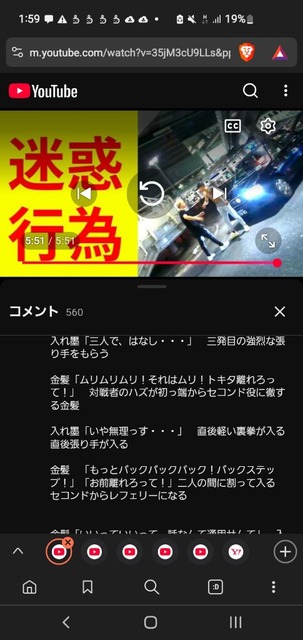 やっちまった速報(画像02135244554657_10)