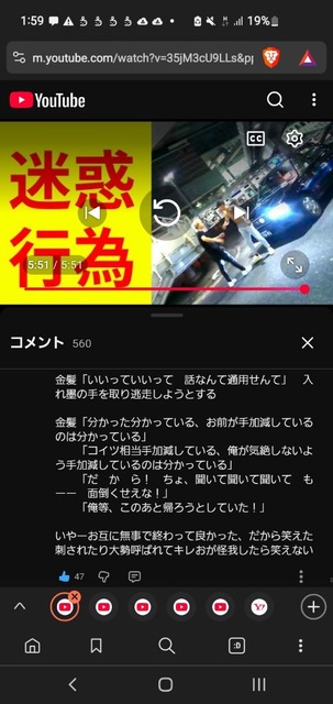 やっちまった速報(画像02135245032700_11)