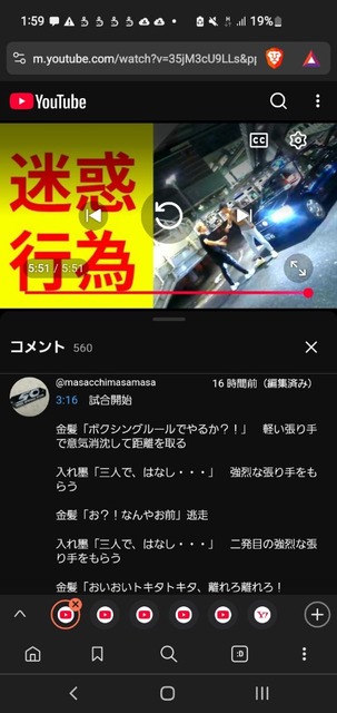 やっちまった速報(画像02135244026259_9)