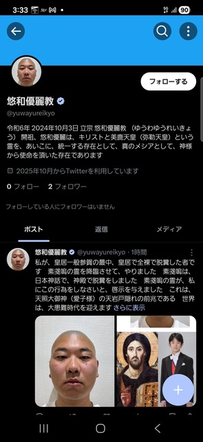 やっちまった速報(画像02180042177568_6)