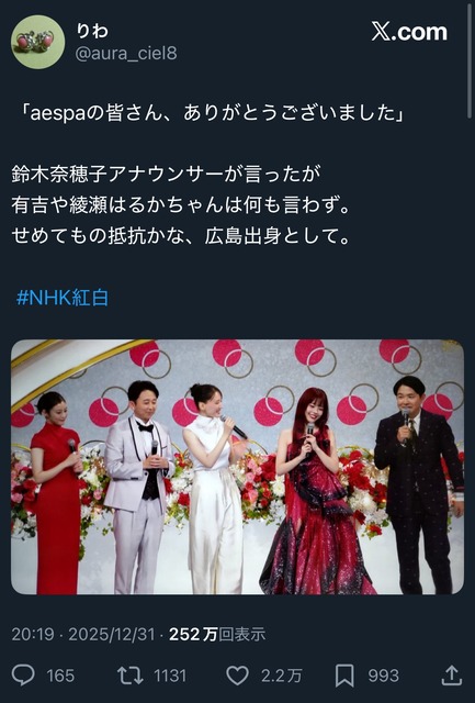 やっちまった速報(画像02190834572486_14)