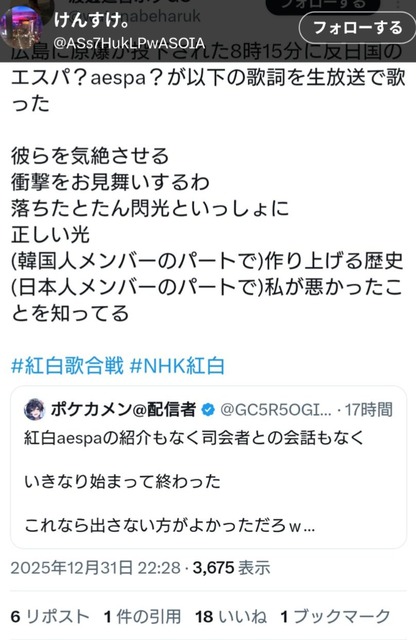 やっちまった速報(画像02190839416696_24)