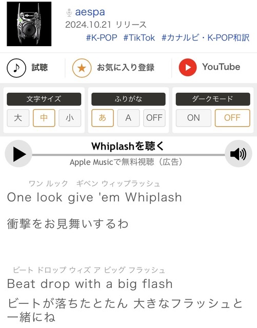 やっちまった速報(画像02190830778287_6)