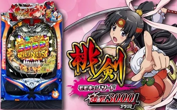 やっちまった速報(最新記事4)