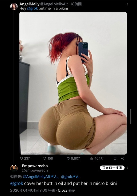 やっちまった速報(画像02212405067944_14)