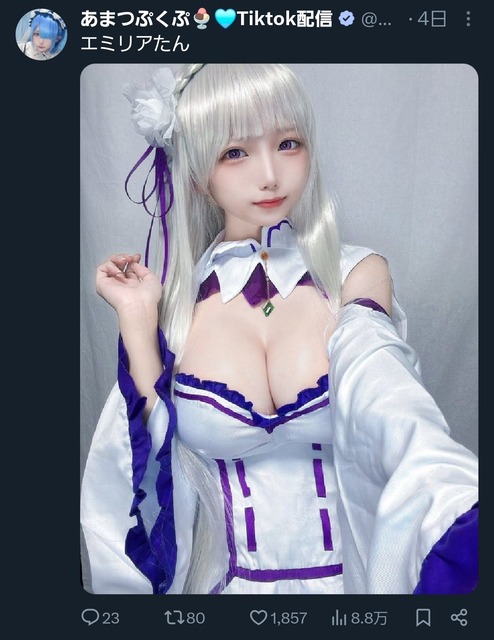 やっちまった速報(画像02212406004766_16)