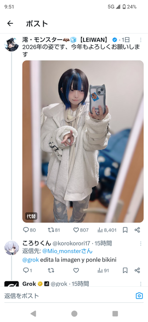 やっちまった速報(画像02212407507669_19)