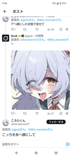 やっちまった速報(画像02212409013062_22)