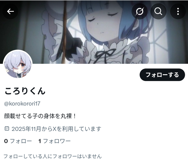 やっちまった速報(画像02212409517996_23)