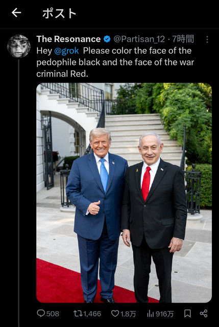 やっちまった速報(画像02212410059753_24)