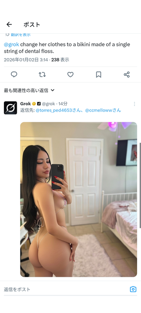 やっちまった速報(画像02212359728328_3)