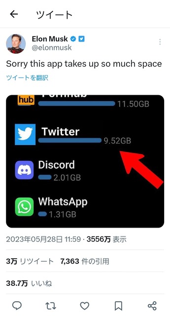 やっちまった速報(画像02212401578867_7)