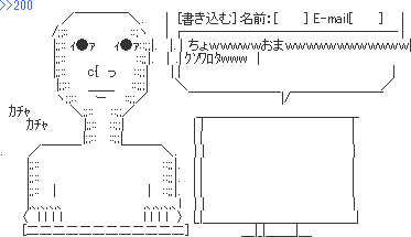 やっちまった速報(画像02225408820159_2)