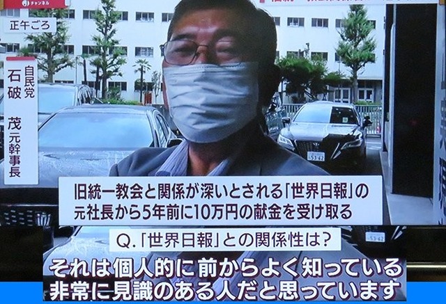 やっちまった速報(画像03034424918401_2)