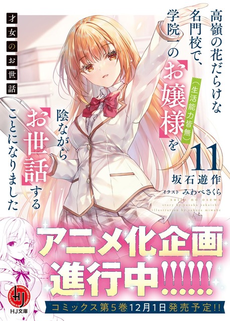 やっちまった速報(画像03061439782537_13) やっちまった速報(画像03061439782537_13)