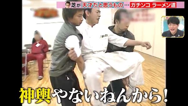 やっちまった速報(画像03110841412201_7)