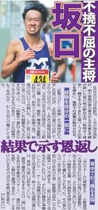 やっちまった速報(画像03123829829630_18)