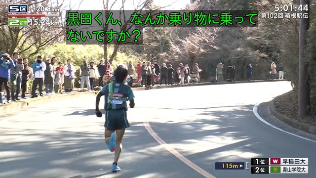 やっちまった速報(画像03123825231110_8)