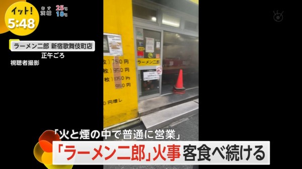 やっちまった速報(画像03151611859006_4)