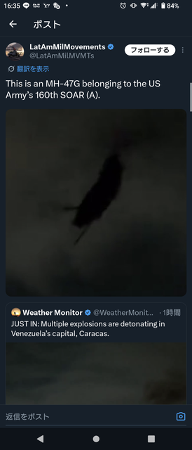 やっちまった速報(画像03173513629825_10)